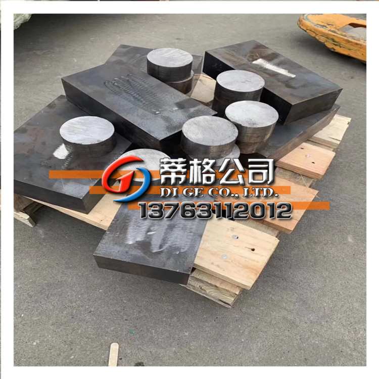 现货GH3230高温合金 Haynes230镍铬钨合金板/棒 可锻打光谱 - 实物图