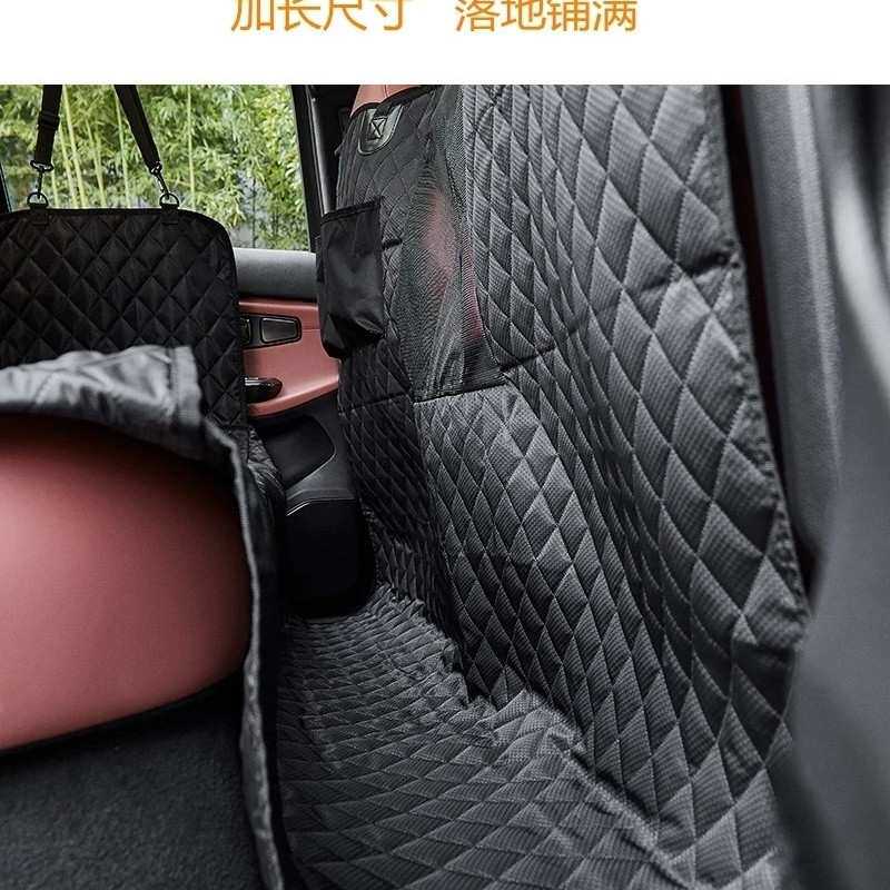 Z2J车载宠物垫后排狗狗垫子加厚防水不粘毛车载宠