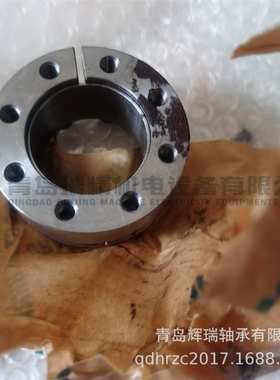 ECOLOC 涨套 7003 35X60 锁定组件