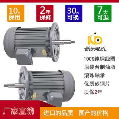 台款铝壳耐高温电机隧道炉烤箱烘干线1.5KW耐高温风机马达1.1KW