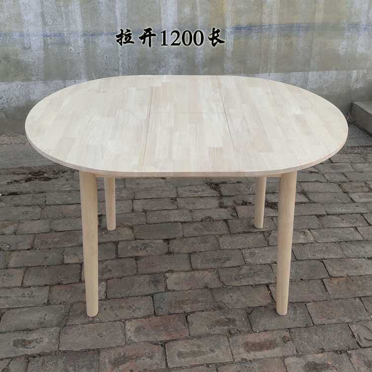 W8地中海简约现代家用餐厅小户型简易全实木可伸缩拉桌折叠桌白坯,电子元器件市场,其它元器件,淘宝优惠券,粉丝福利购,淘宝优惠卷