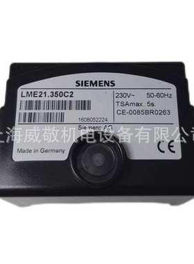 进口控制器 LME21.130C2 LME21.330C2 LME21.430C2BT LME21.350C2