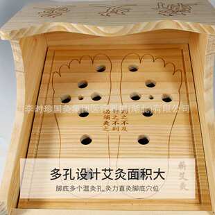 实木足灸盒家用养生医馆足底穴位热敷熏蒸仪足灸箱脚底艾灸仪器具