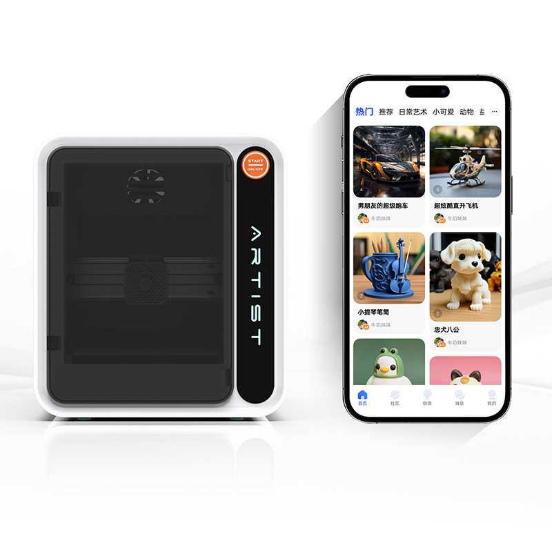 Artist达芬奇艺术家3D家用打印机智能Ai拍照建模模型一键打印桌面