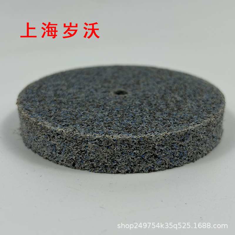 3寸 EXL 9C CRS+叠合研磨轮去毛刺焊接除锈抛光轮替代3M