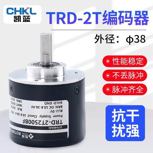 TRD-2T1000BF旋转编码器 2T360V 600 1024A 2000VH AB AF代替光徉