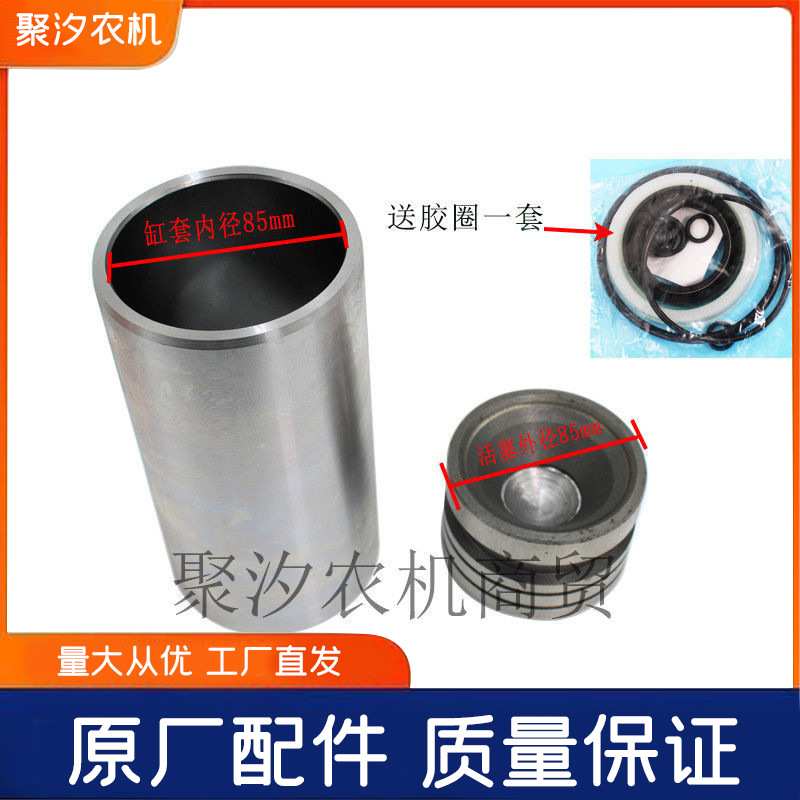 常州东风农机250 304 354 404 454拖拉机提升器液压缸套活塞胶圈