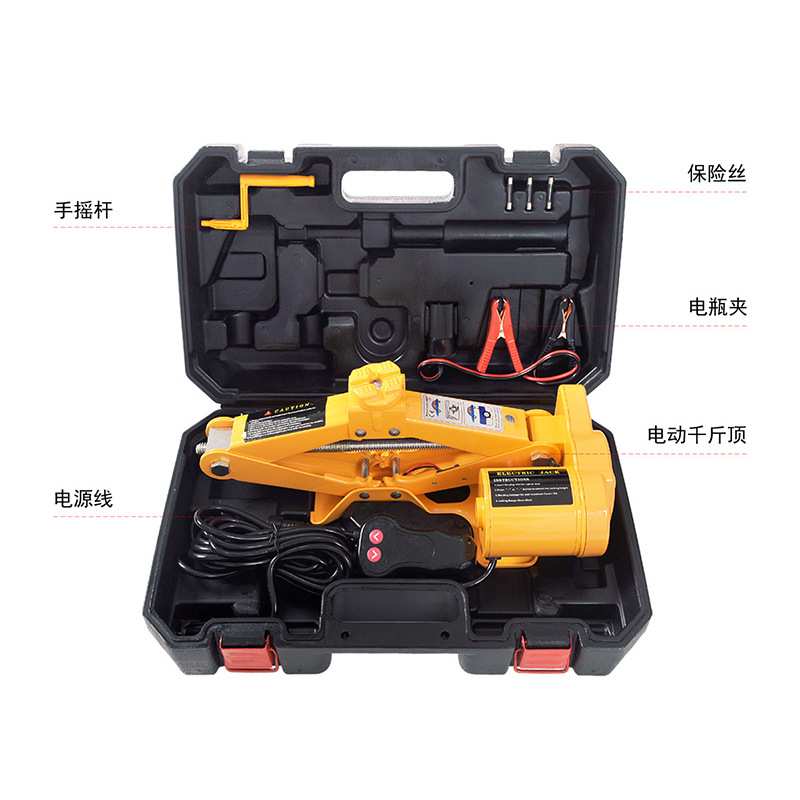 液压千斤顶3吨2T汽车电动千斤顶车载便携剪式千斤顶套装换胎工具