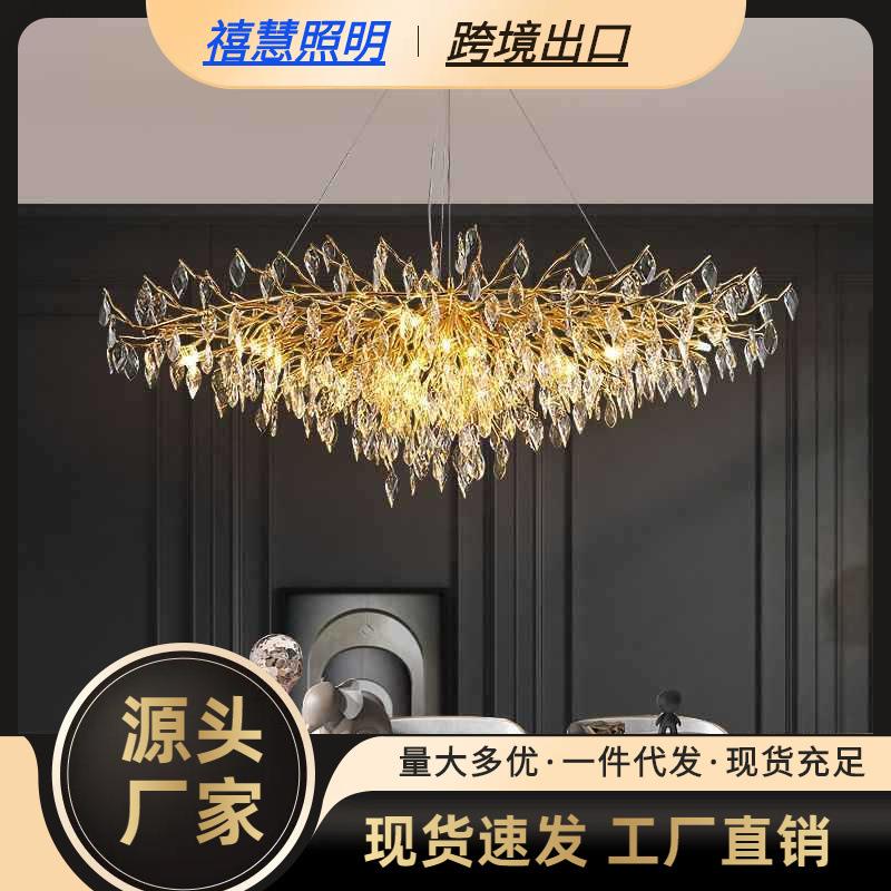 法式轻奢法式客厅吊灯餐厅卧室复式吊顶灯树枝灯豪华高档水晶吊灯
