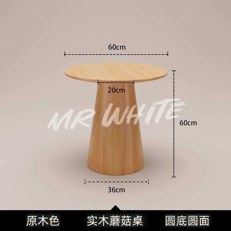 北欧实木简约茶几简约小户型圆形桌子V形脚 咖啡厅奶茶店桌子组装