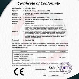 MPM483数显压力变送器