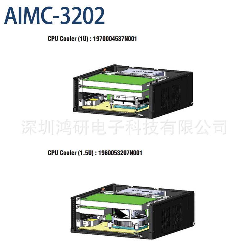 研华小型工控机AIMC-3202/i7-6700/7700双网口2串口工业电脑主机