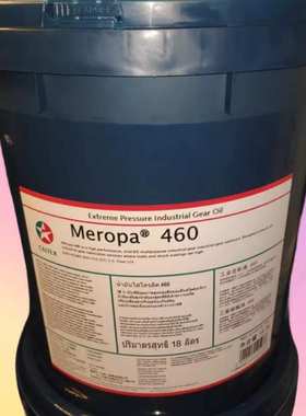 Caltex加德士Meropa 68 100 150 220 320 460 680 工业极压齿轮油