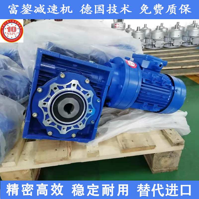富鋆rv TKM BKM减速机 双曲面齿轮减速机 直角减速机