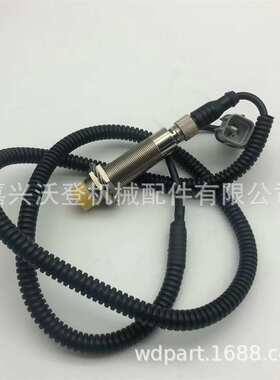 701/39000 转向开关用于JCB杰西博挖掘机控制液压挖机