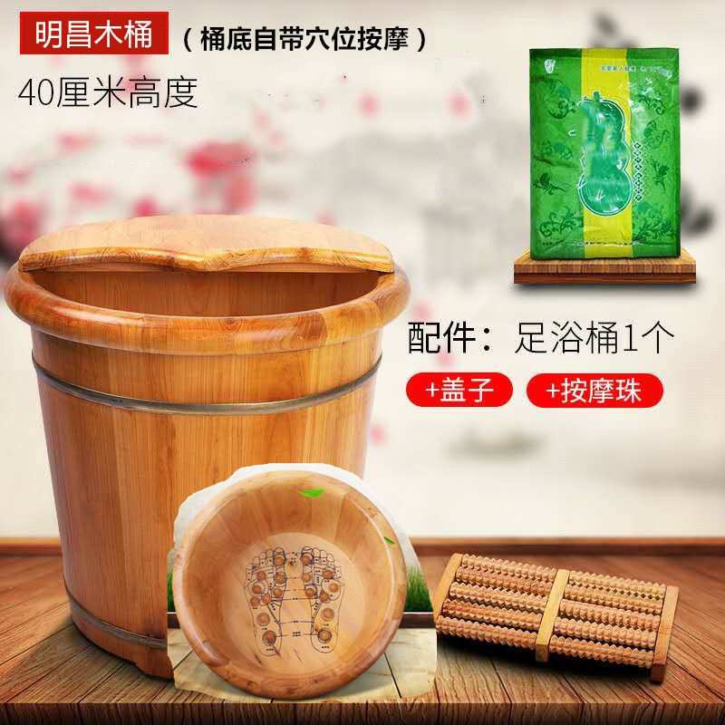 香柏木泡脚桶足浴桶洗脚木桶泡脚木桶足疗桶按摩木桶木桶