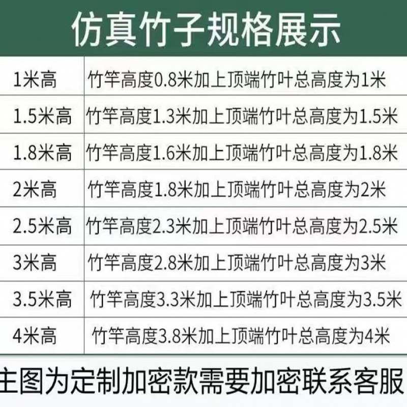 仿真竹子装饰假竹子隔断仿真绿植塑料竹子室内仿真绿植物盆栽装饰