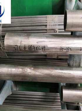 供应1J67软磁合金带  1J67铁镍合金板 圆棒可零切 高饱和磁感应强