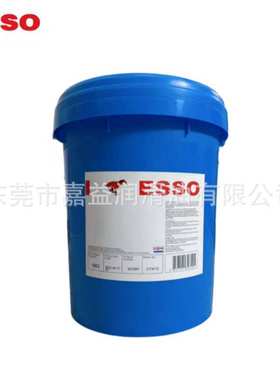 埃索力图抗磨液压油 ESSO NUTOH 15 22 32 46 68 100 150