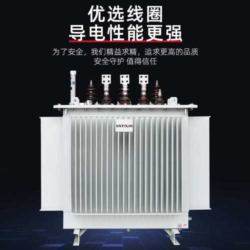 S11-M-80KVA1250kva高压三相油浸式电力变压器配电站三相变压器