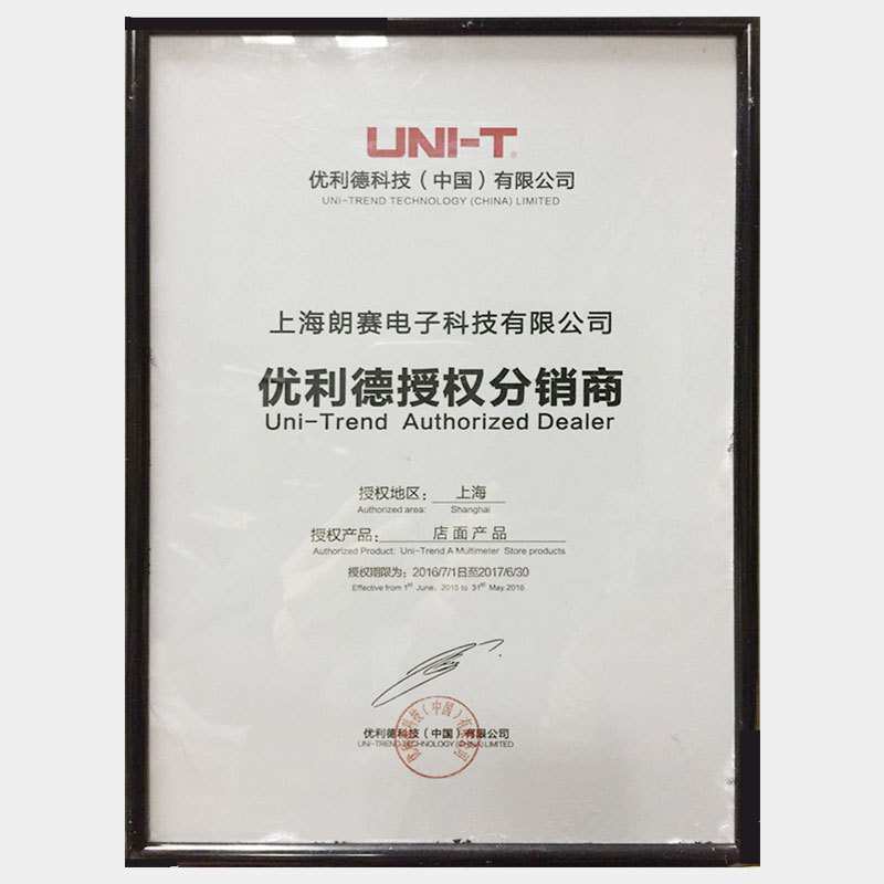 优利德数字万用表高精度数显电压电容数字多用表UT39A
