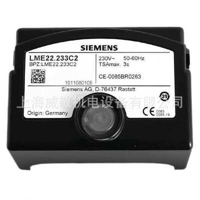 百得 利雅路 燃烧机 控制器LME22.232C2 LME22.233C2 LME22.331C2