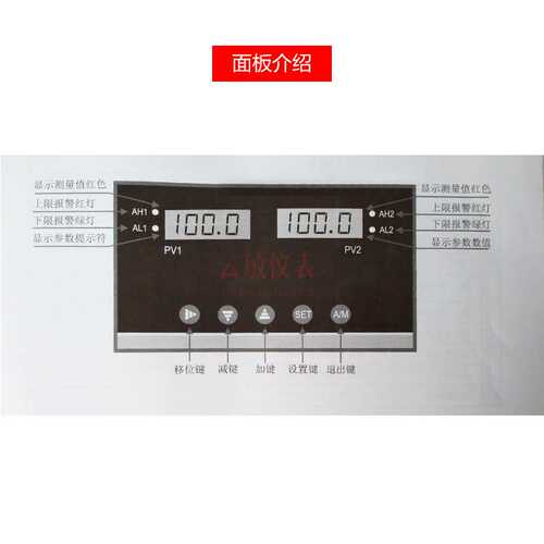 XWP-D823-022-12/12-2H2L-P智能型双回路显示控制仪