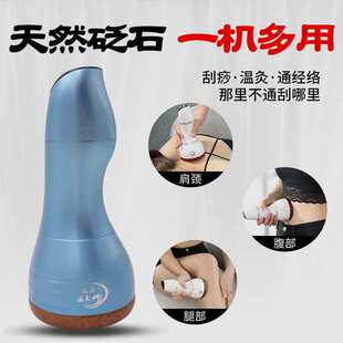 充电款红砭石温灸仪家用便携刮痧热敷推拿通络艾灸仪养生温灸罐