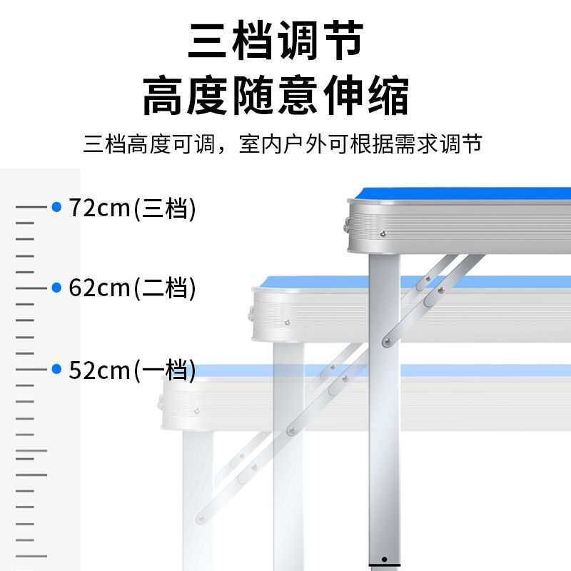 折叠桌户外摆摊夜市地手提桌餐桌多功能学习便携铝合金小桌子露营