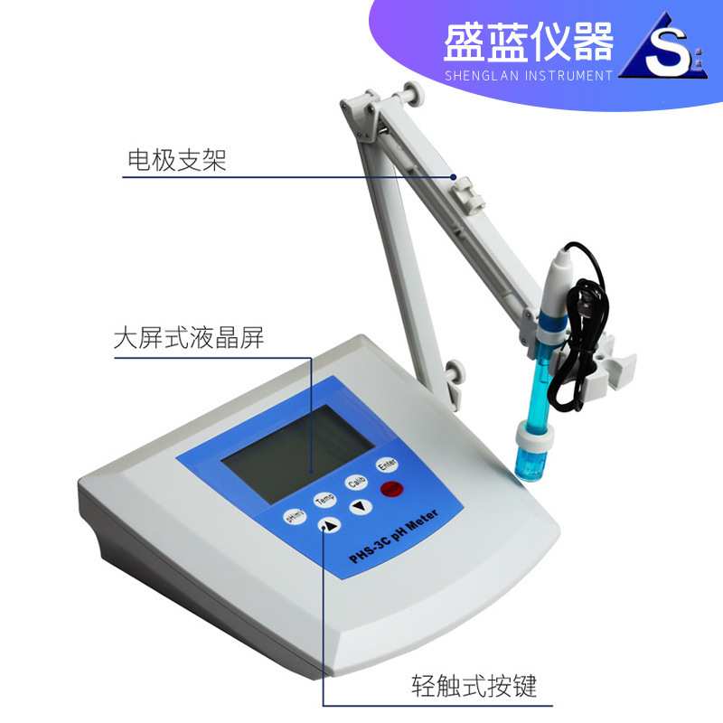盛蓝PHS-3C台式酸度计 实验室酸度检测ph计 PHS-3C数显酸度计