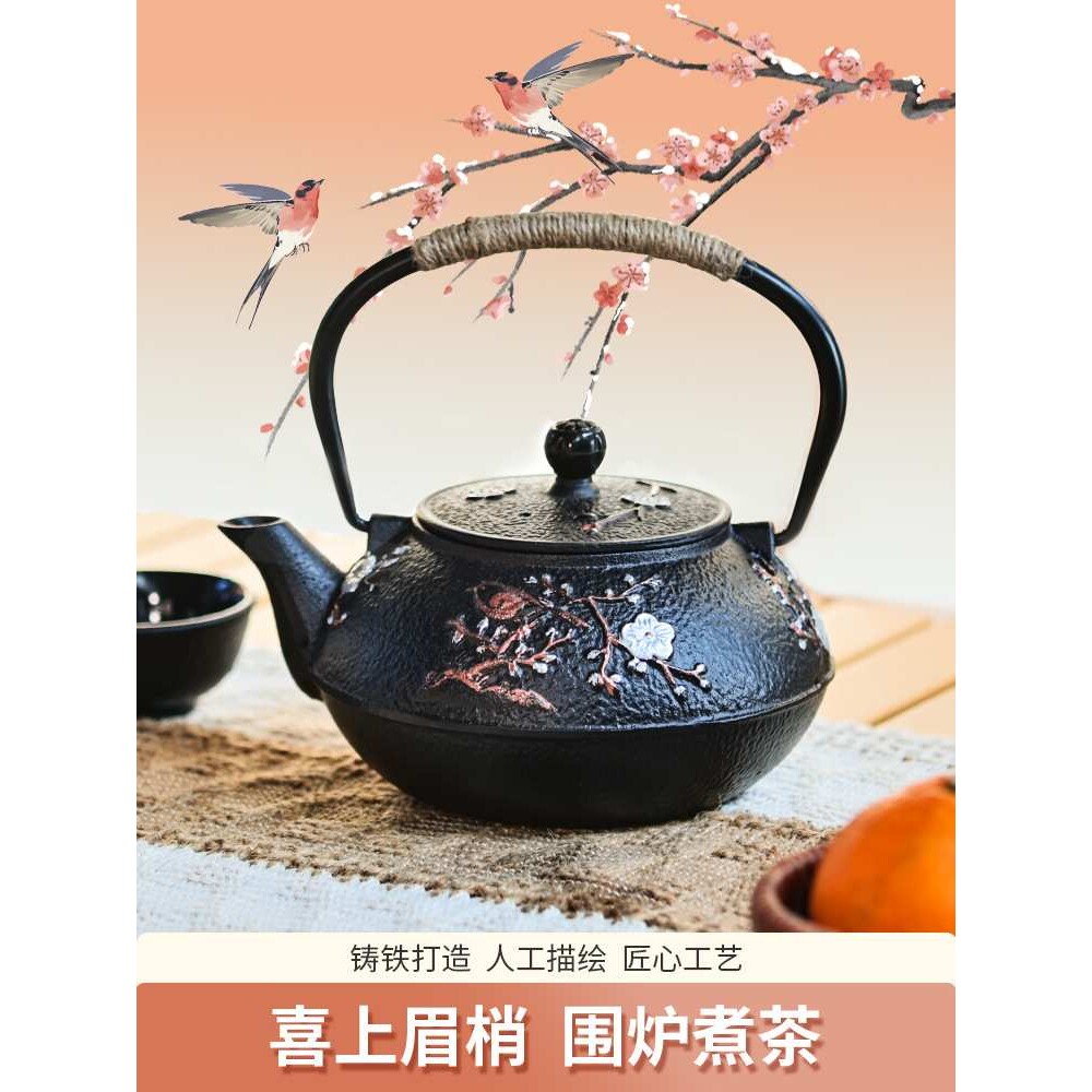 北山狼铸铁茶壶围炉煮专用茶壶烧水壶明火煮茶壶电陶炉专用茶壶