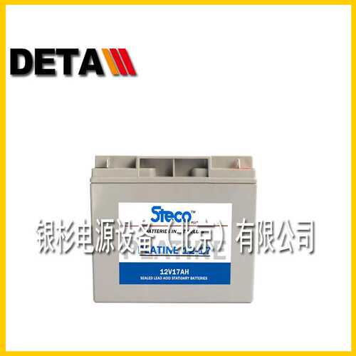 GRNIT350法国时高STECO蓄电池12V34AH储能免维护升降平台