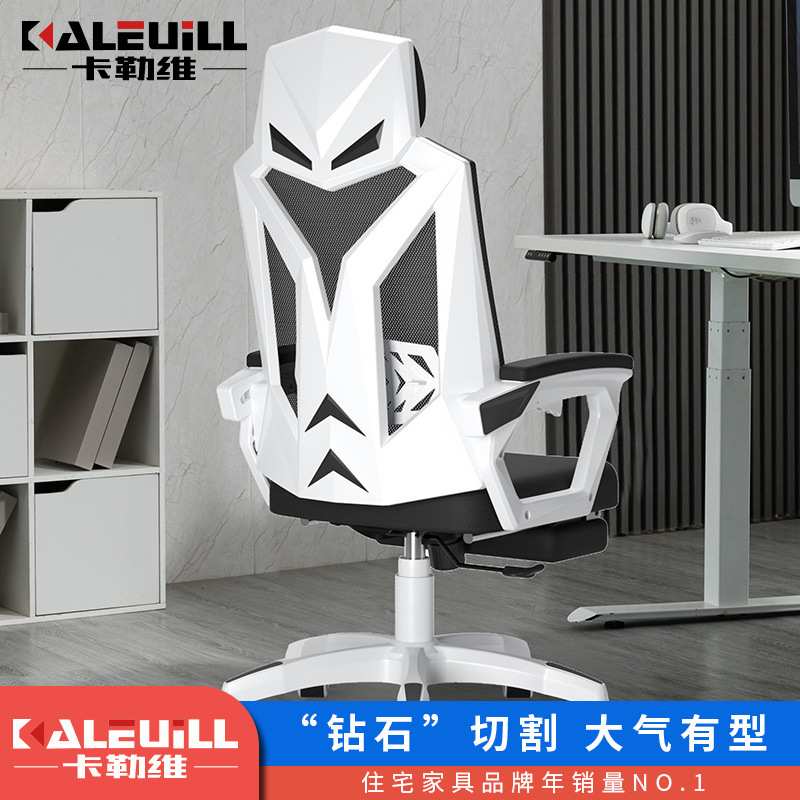 办公椅家用电脑椅靠背人体工学椅舒适久坐可躺升降座椅电竞椅子厂