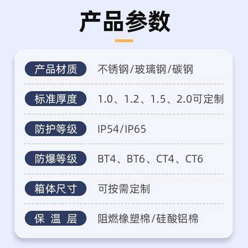 内外双门型仪表保温保护箱压力变送器保温箱电伴热仪表箱源头厂家