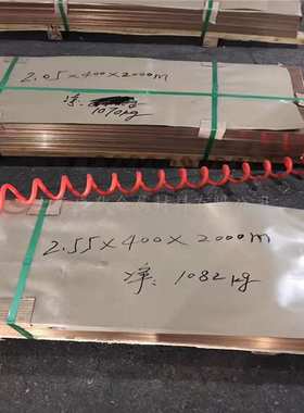 供应耐磨c5191磷青铜棒 c5191磷铜板 高弹性c5191磷铜带 /线