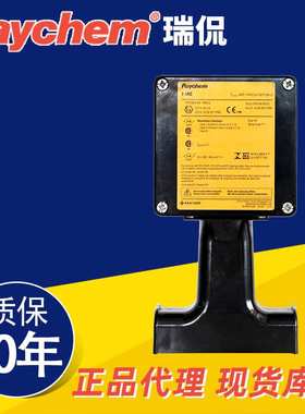 原装Raychem（瑞侃）防爆两通或三通连接套件T-100