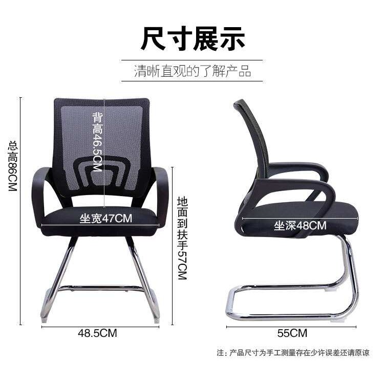 南昌办公椅简约升降转椅靠背员工椅职员椅电脑椅凳子家用会议椅子