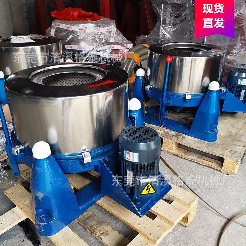 地毯脚垫大功率脱水机洗车店酒店用甩干桶纯铜电机大功率