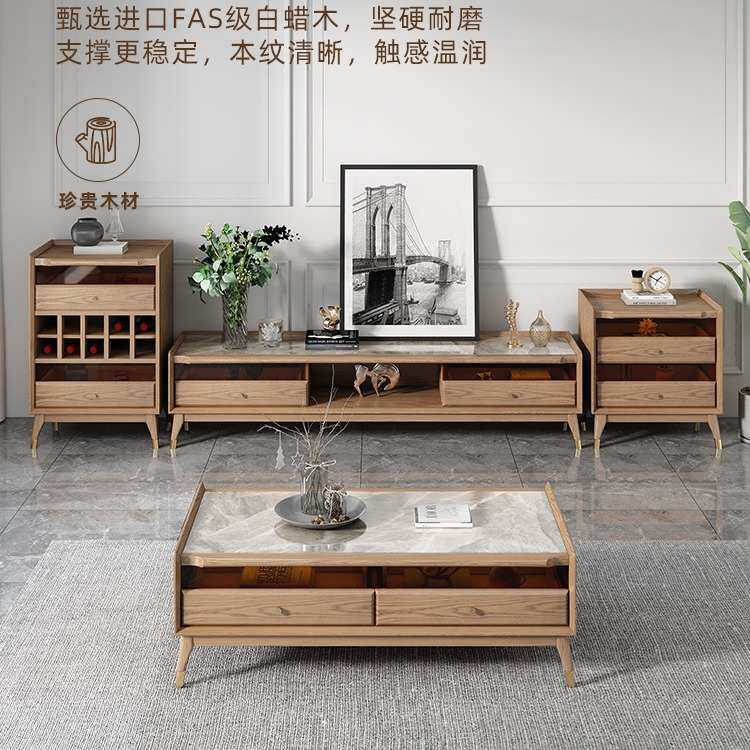 北欧实木岩板电视柜组合套装小户型现代简约家用白蜡木大理石地柜