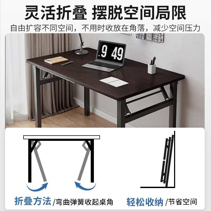 可折叠电脑桌台式卧室家用办公学习小户型书桌子简易长方形出租屋