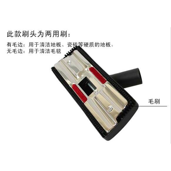 地毯地板两用刷头 吸尘器地板刷 凯德威尘扒吸头