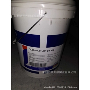Cassida 福斯加适达150高温链条油 Chain Oil 22L 150 FUCHS