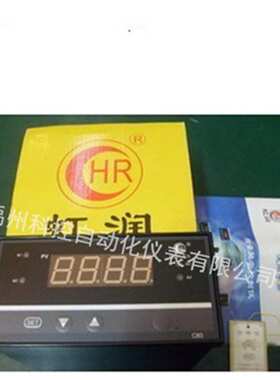 福建虹润HR-WP-XTC804-02-36-HHLL-P-A数字显示控制仪