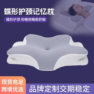 斯蒂亚诺枕头记忆棉记忆枕护颈椎加厚不塌陷异形枕头护颈枕颈椎枕