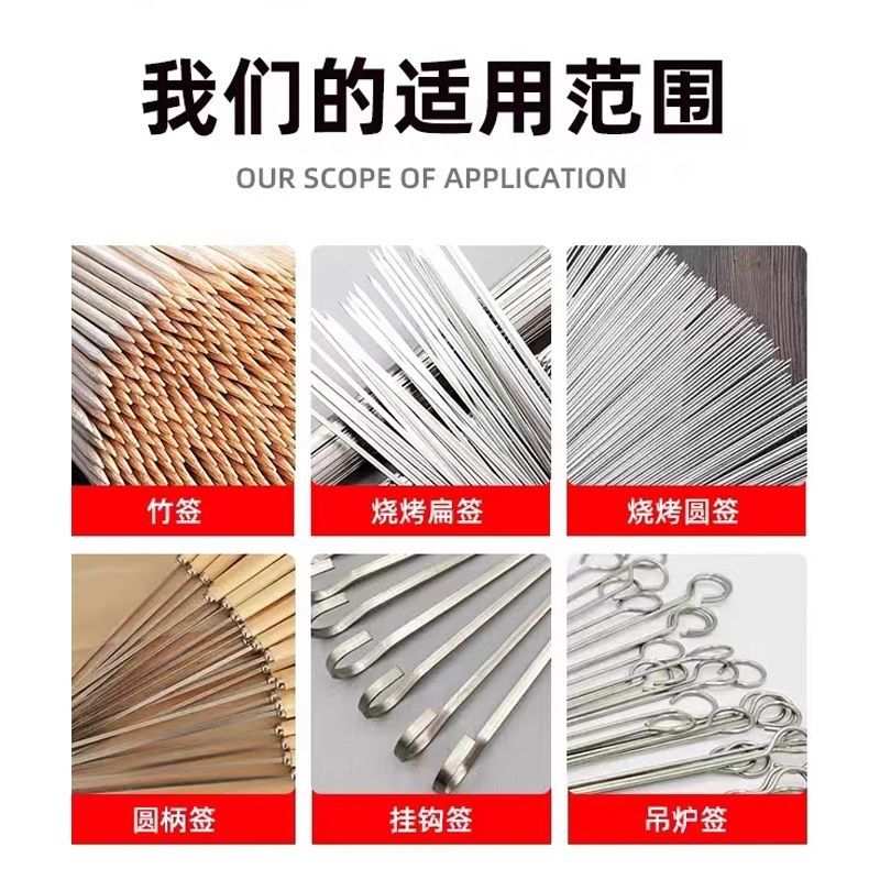 全自动烧烤签子烤串不锈钢签竹签钎子商用冲刷洗滚筒洗签机