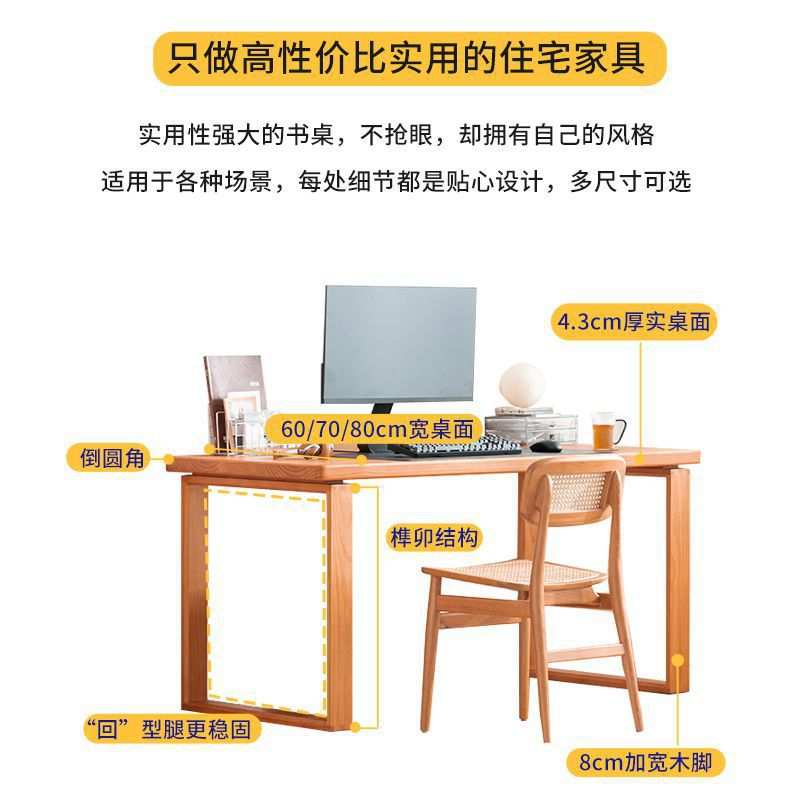 卧室全实木电脑桌家用书桌一体工作台办公桌学生学习写字桌小户型
