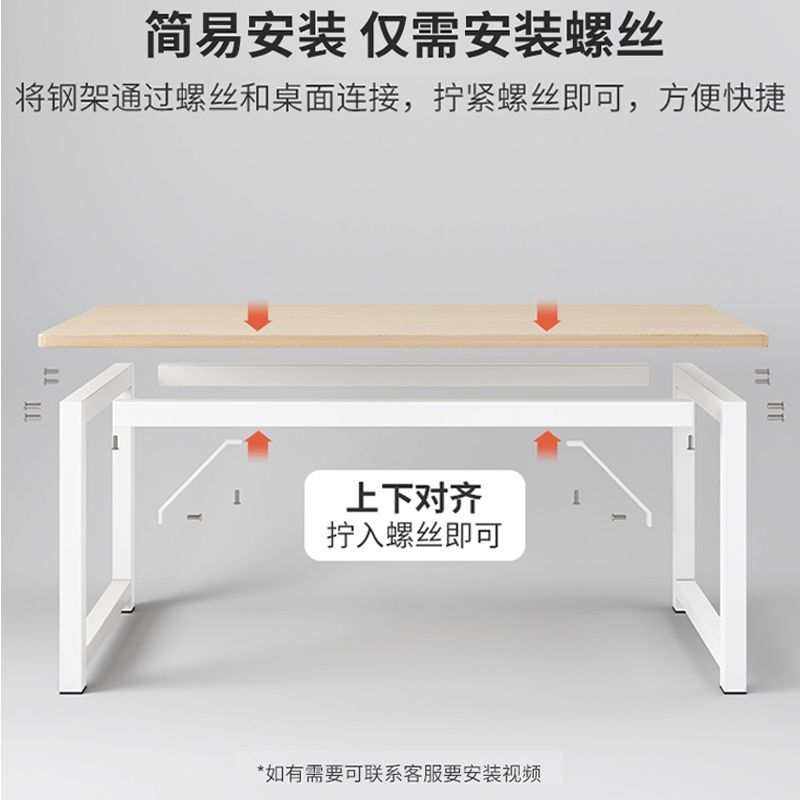 电脑桌台式家用办公桌办公室桌子工作台简约现代简易学生学习书桌