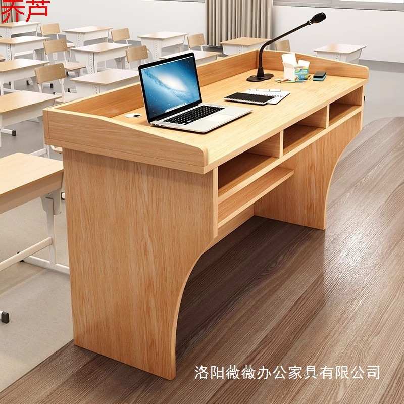 老师讲台桌教师讲台工作现代简约老师主持台学校会议室办公桌