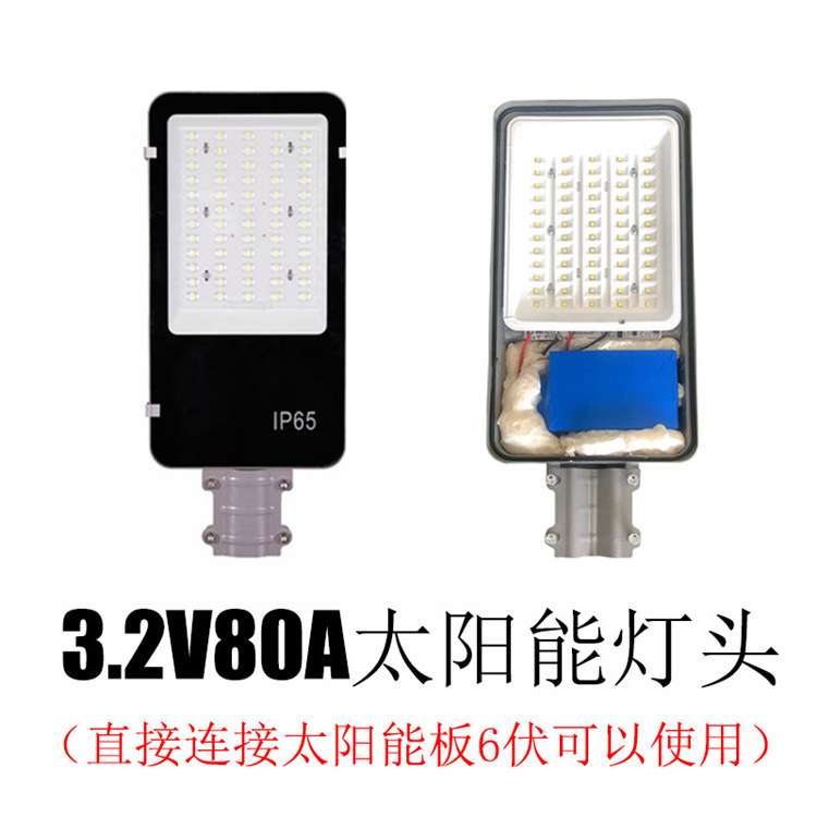 太阳能路灯12V一体灯头含锂电池金豆维修配件全套大功率LED灯