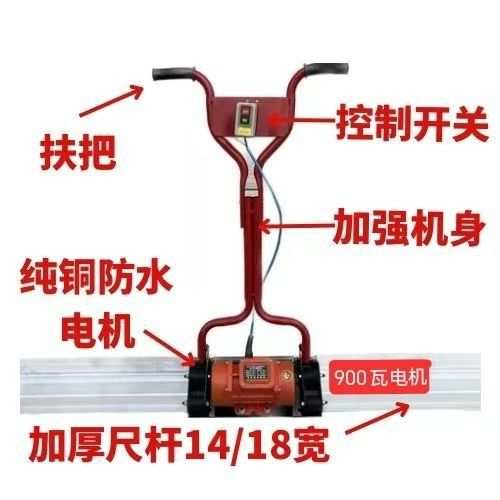 混凝土电动振平尺平板找平器混凝土振平尺振平器220v找平器刮平尺